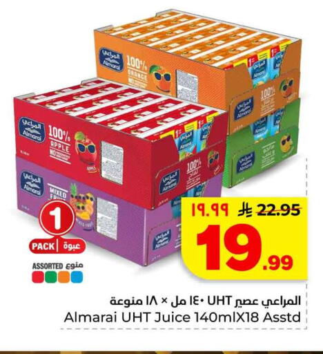 Apple available at هايبر الوفاء in مملكة العربية السعودية, السعودية, سعودية - الخرج