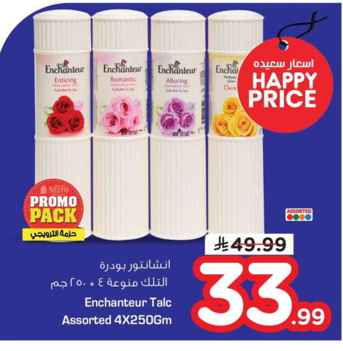 available at Nesto in KSA, Saudi Arabia, Saudi - Jubail