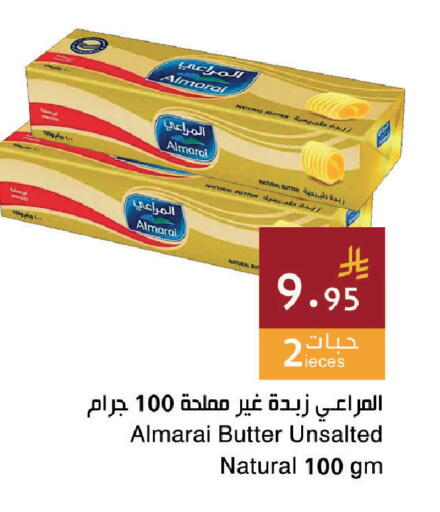available at Hala Markets in KSA, Saudi Arabia, Saudi - Jeddah