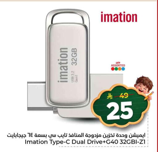 available at هايبر الوفاء in مملكة العربية السعودية, السعودية, سعودية - الرياض