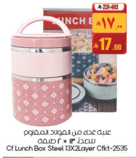 available at City Flower in KSA, Saudi Arabia, Saudi - Dammam