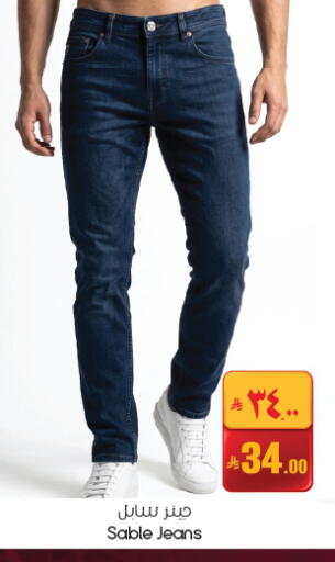 available at ستي فلاور in مملكة العربية السعودية, السعودية, سعودية - الأحساء‎