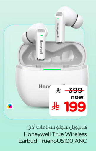 available at Hyper Al Wafa in KSA, Saudi Arabia, Saudi - Jeddah