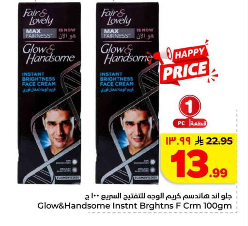available at Hyper Al Wafa in KSA, Saudi Arabia, Saudi - Mecca