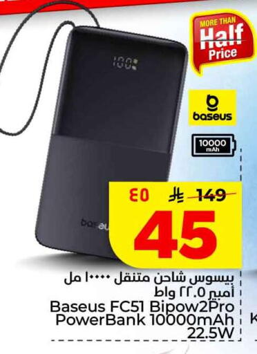 available at Hyper Al Wafa in KSA, Saudi Arabia, Saudi - Al-Kharj
