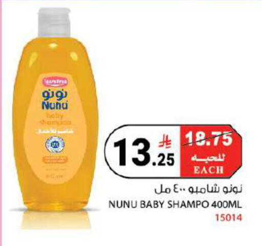 available at House Care in KSA, Saudi Arabia, Saudi - Mecca