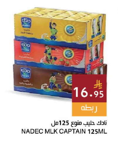 available at اسواق هلا in مملكة العربية السعودية, السعودية, سعودية - جدة