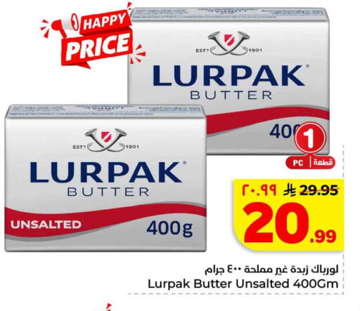 available at Hyper Al Wafa in KSA, Saudi Arabia, Saudi - Mecca