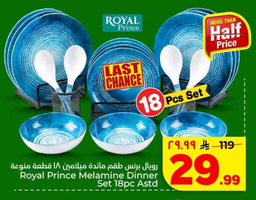 available at Hyper Al Wafa in KSA, Saudi Arabia, Saudi - Al-Kharj