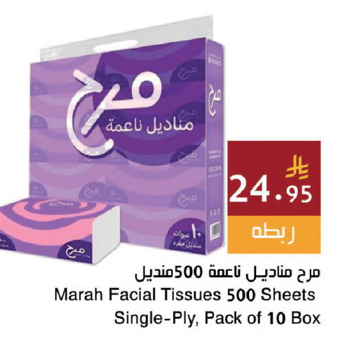 available at اسواق هلا in مملكة العربية السعودية, السعودية, سعودية - جدة