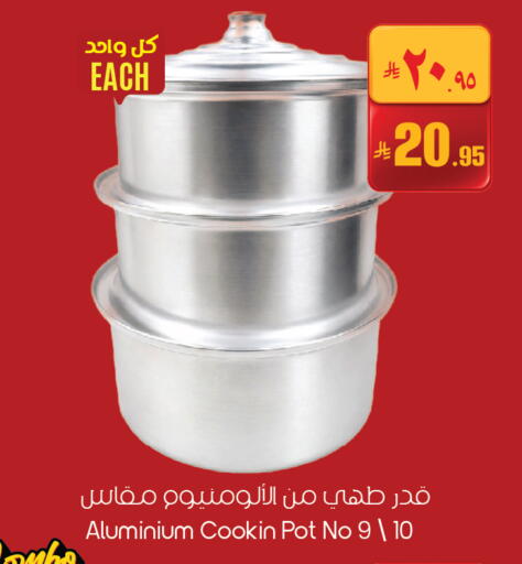 available at ستي فلاور in مملكة العربية السعودية, السعودية, سعودية - سكاكا