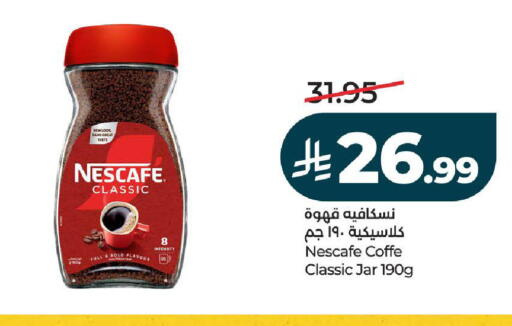 available at لولو هايبرماركت in مملكة العربية السعودية, السعودية, سعودية - تبوك