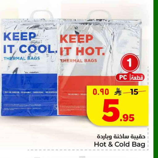 available at Hyper Al Wafa in KSA, Saudi Arabia, Saudi - Mecca