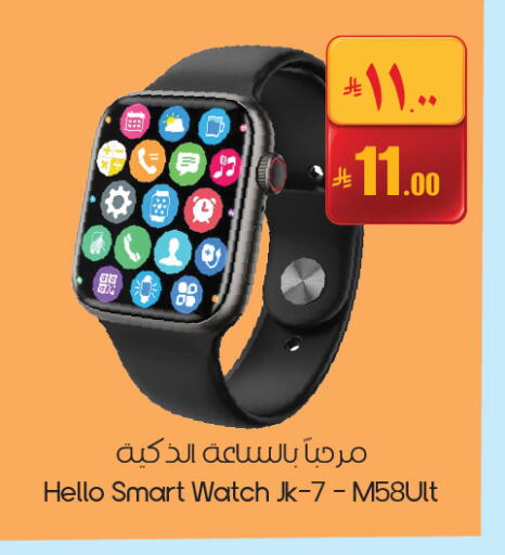 available at City Flower in KSA, Saudi Arabia, Saudi - Buraidah