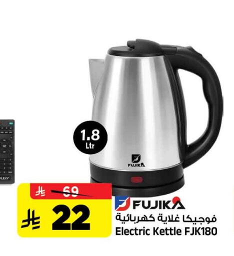 available at المدينة هايبرماركت in مملكة العربية السعودية, السعودية, سعودية - الرياض