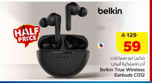 available at Hyper Al Wafa in KSA, Saudi Arabia, Saudi - Al-Kharj