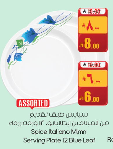 available at City Flower in KSA, Saudi Arabia, Saudi - Dammam