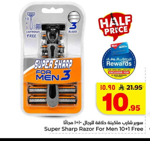 available at Hyper Al Wafa in KSA, Saudi Arabia, Saudi - Mecca