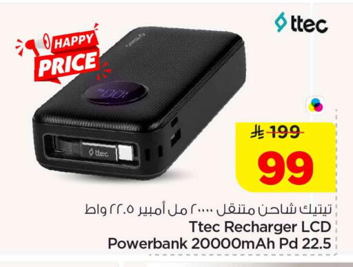 available at Hyper Al Wafa in KSA, Saudi Arabia, Saudi - Al-Kharj