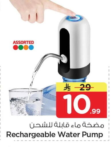 available at نستو in مملكة العربية السعودية, السعودية, سعودية - الخبر‎
