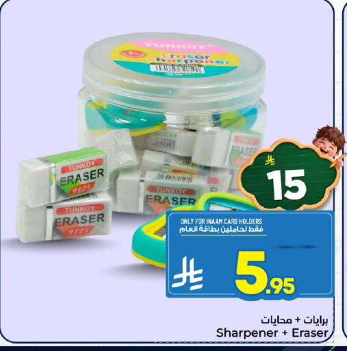 available at Nesto in KSA, Saudi Arabia, Saudi - Al Hasa