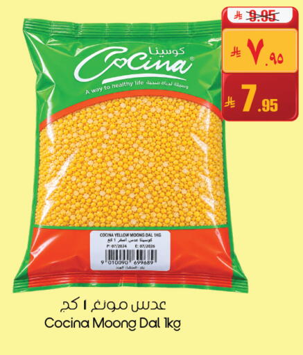 available at City Flower in KSA, Saudi Arabia, Saudi - Buraidah