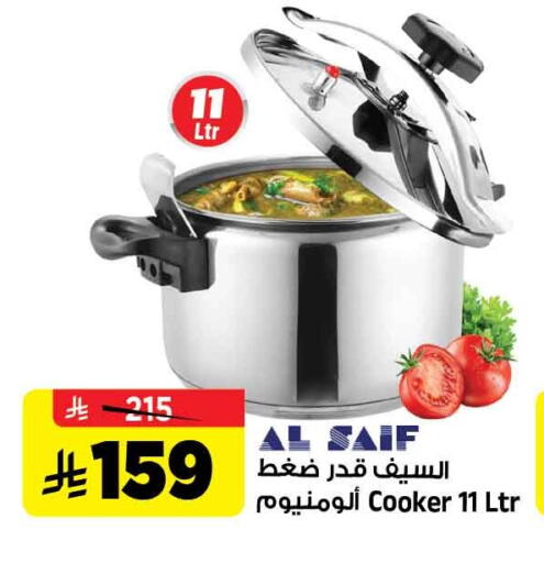 available at المدينة هايبرماركت in مملكة العربية السعودية, السعودية, سعودية - الرياض