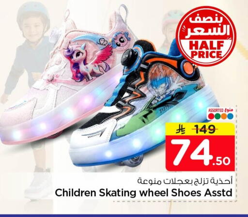 available at Nesto in KSA, Saudi Arabia, Saudi - Jubail