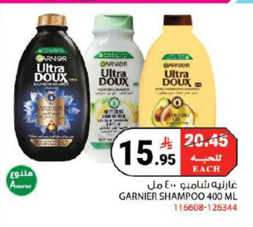 available at House Care in KSA, Saudi Arabia, Saudi - Mecca