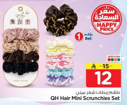 available at نستو in مملكة العربية السعودية, السعودية, سعودية - الخبر‎