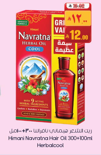 available at City Flower in KSA, Saudi Arabia, Saudi - Buraidah