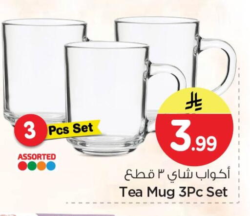 available at نستو in مملكة العربية السعودية, السعودية, سعودية - الجبيل‎