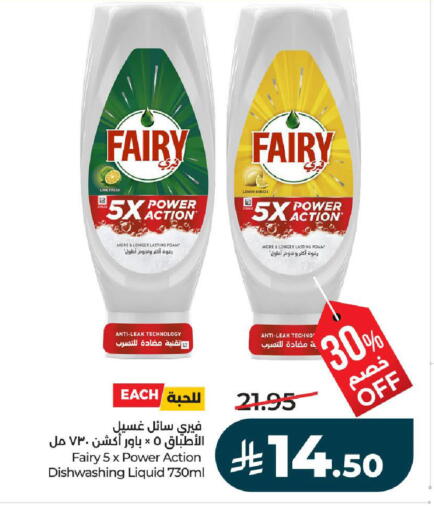 available at لولو هايبرماركت in مملكة العربية السعودية, السعودية, سعودية - تبوك