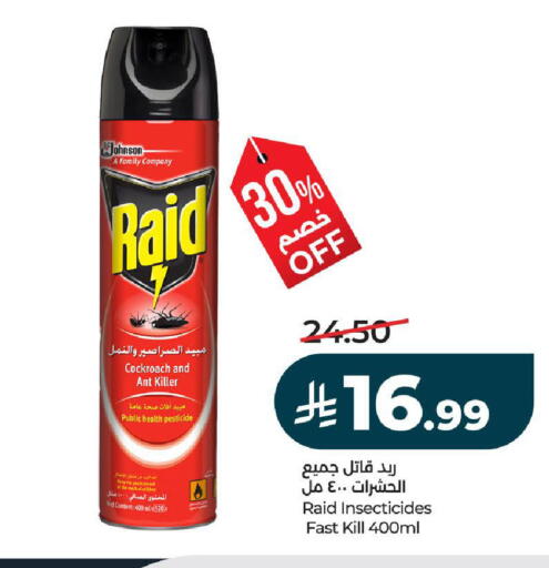 available at LULU Hypermarket in KSA, Saudi Arabia, Saudi - Yanbu