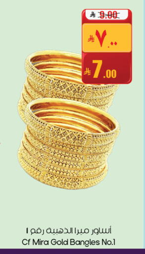 available at City Flower in KSA, Saudi Arabia, Saudi - Sakaka