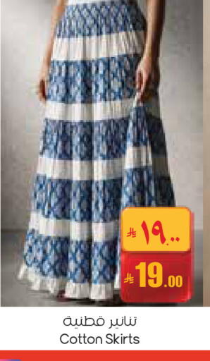 available at ستي فلاور in مملكة العربية السعودية, السعودية, سعودية - الجبيل‎