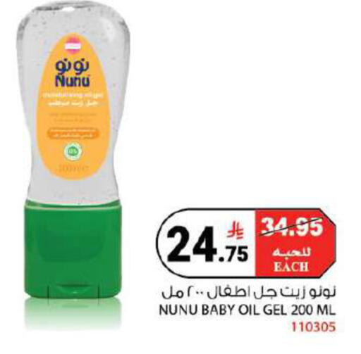 available at House Care in KSA, Saudi Arabia, Saudi - Mecca