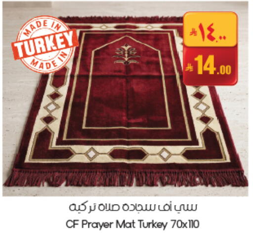 available at ستي فلاور in مملكة العربية السعودية, السعودية, سعودية - المنطقة الشرقية