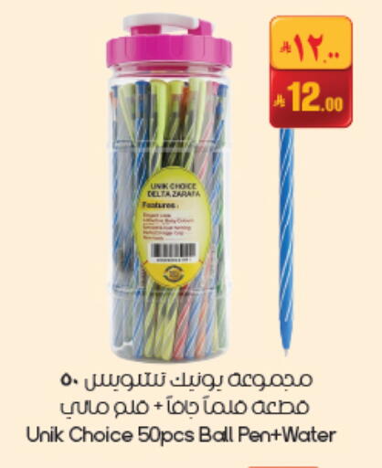 available at City Flower in KSA, Saudi Arabia, Saudi - Dammam