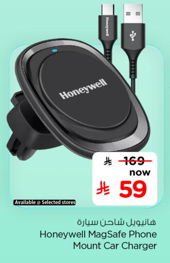 available at Hyper Al Wafa in KSA, Saudi Arabia, Saudi - Jeddah
