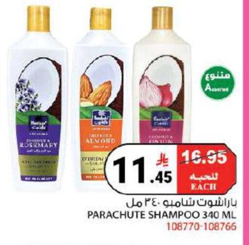 available at House Care in KSA, Saudi Arabia, Saudi - Mecca