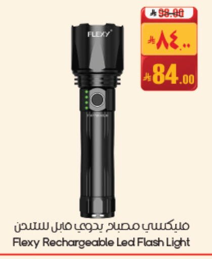 available at City Flower in KSA, Saudi Arabia, Saudi - Dammam