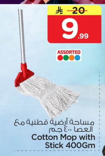 available at نستو in مملكة العربية السعودية, السعودية, سعودية - الأحساء‎