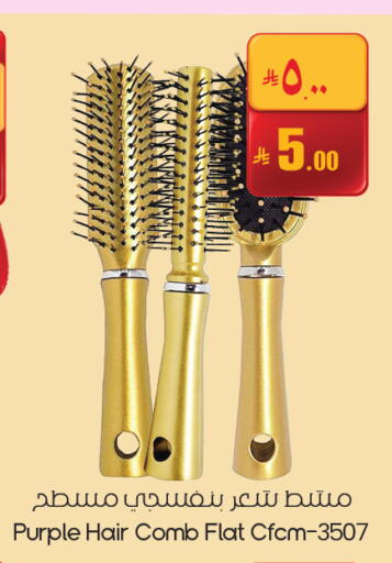 available at City Flower in KSA, Saudi Arabia, Saudi - Buraidah
