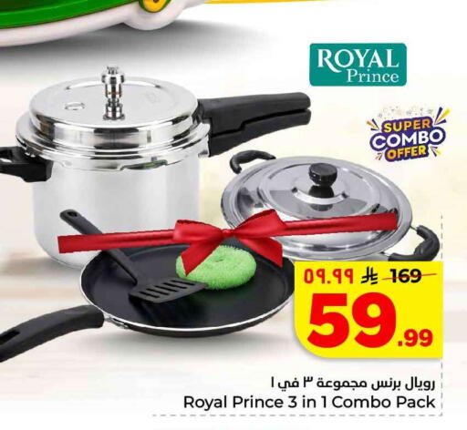 available at هايبر الوفاء in مملكة العربية السعودية, السعودية, سعودية - الخرج