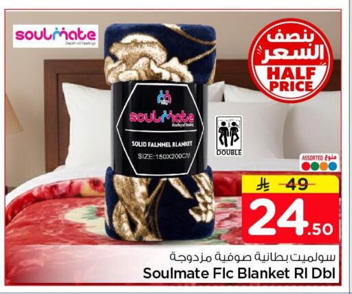 available at Nesto in KSA, Saudi Arabia, Saudi - Jubail