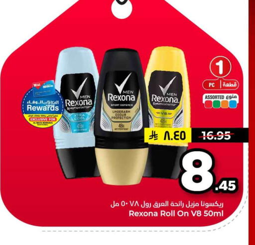 available at هايبر الوفاء in مملكة العربية السعودية, السعودية, سعودية - الخرج
