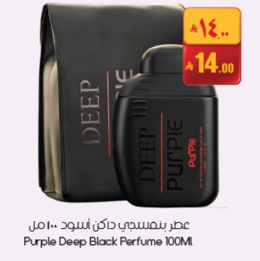 available at City Flower in KSA, Saudi Arabia, Saudi - Dammam