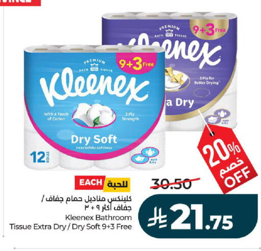 available at LULU Hypermarket in KSA, Saudi Arabia, Saudi - Yanbu