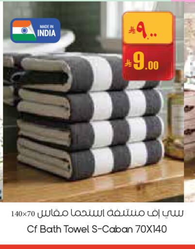 available at ستي فلاور in مملكة العربية السعودية, السعودية, سعودية - الجبيل‎